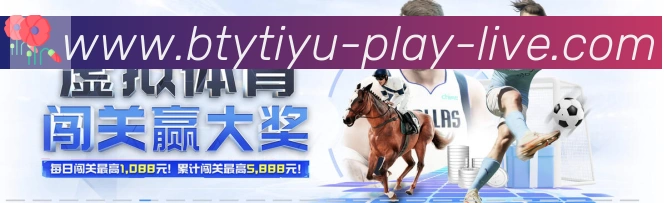 B体育官网服务体系